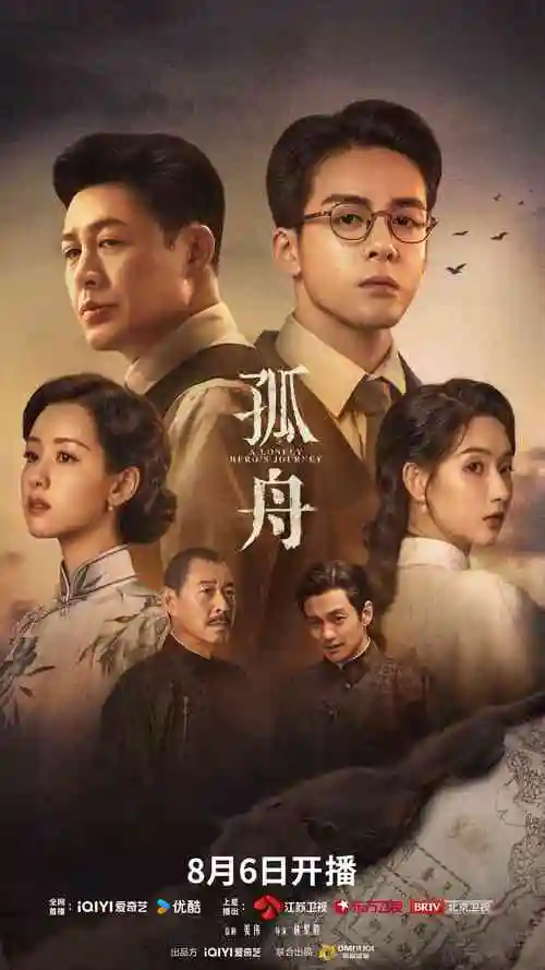 潮汐之城热播电视剧全集免费观看