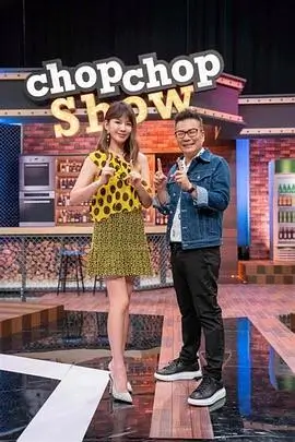 厨房里的哲学家美食访谈综艺在线观看