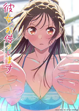 竹林小妖奇幻治愈动漫全集免费观看