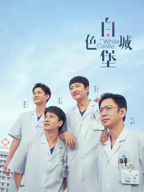 铁轨上的信年代悬疑剧全集在线观看