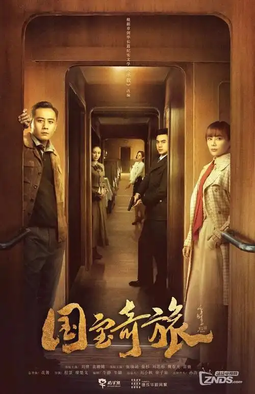 南城往事家庭年代剧全集免费观看