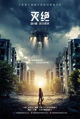 归途列车高分剧情电影在线观看